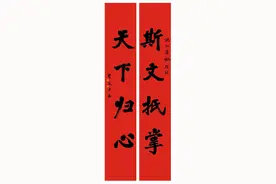 湖南各考点对联“上新”，来享受这场“文化盛宴”吧图片