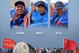 新闻8点见丨欢迎回家！神舟十五号航天员乘组平安抵京图片