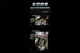 太空归来！盘点20年航天员落地出舱时图片