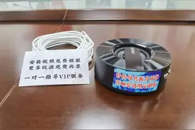 夜半屡被敲击声惊起，原是这种“神器”作祟！法院出手了图片