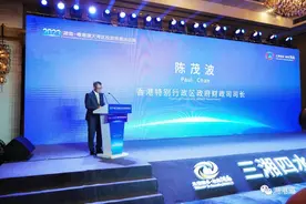 香港财政司司长为什么盛赞仙境张家界?图片