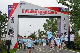 2023年世界铁娃人生首场马拉松在汉开赛图片