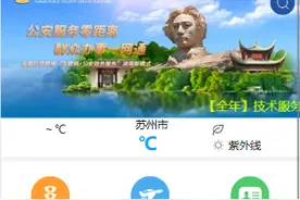 暂住证、居住证可以网上办理啦！流程指南看过来图片