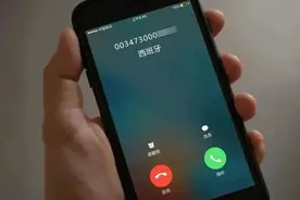 一分钟！让骗子打不通你的电话！图片