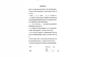 在58同城求职要先交千元费用？上海市就业促进中心：小心这些坑图片
