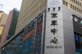 香奈儿“抄底”接盘维密，半价拿下香港铜锣湾旺铺图片