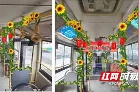 隆回高考送考车“豪华装饰”送考生“温馨”图片