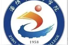 最新通知！面向滨州！招满即停！图片