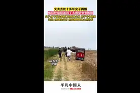 丈夫去世十多年女子再婚，依旧经常带着孩子去看望爷爷奶奶，女子:孙子就是老两口的精神支柱图片