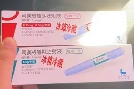 减肥神药调查①一针不到千元，两月瘦10斤！司美格鲁肽有那么神吗？图片