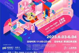 太好逛了，上海这些夜市烟火气十足图片