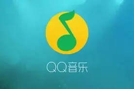 QQ音乐宣布涨价，网友：考虑取消会员续费图片