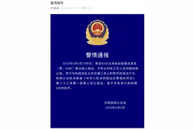 济南铁警：64岁男子高铁上霸占他人座位拒绝让座，被行拘5日图片