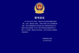 济南铁警：男子高铁上霸占他人座位拒绝让座，被行拘5日图片