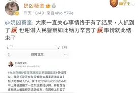 造谣女孩穿婚纱看演唱会，发帖者道歉！网友：还是不诚恳图片