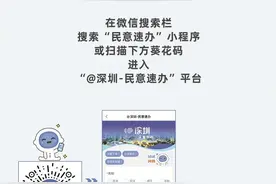 深圳工会出台方案推动用人单位提供托育服务图片