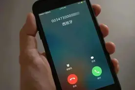 一分钟！让骗子打不通你的电话！图片