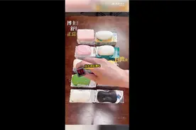 舒肤佳回应香皂含荧光剂：放心用没问题！添加了微量调色成分图片