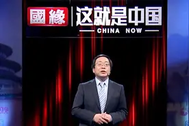 “最迷人的数字”，为两岸统一奠定坚实物质基础