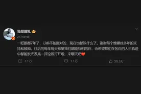 7年后古力娜扎重开评论区：恶评不会再影响我图片