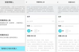 AI之火“燎原”，盯上网红经济？图片