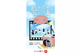 2023“晒晒我们的毕业照”| 不舍离别，萌娃创意毕业照向母校“比心”图片