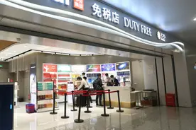入境即可“买买买” 杭州机场入境免税店正式营业图片