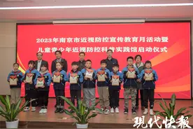 重科研也重实践，南医大累计为46万名学生筛查诊治近视眼图片