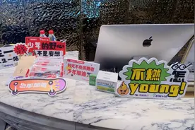 杭州高考考点周边3公里内酒店预订量同比增近四倍，还有10家酒店推出了“高考能量站”图片