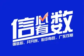10亿级参数大模型1/4在广东，数读工业机器人智能化趋势图片