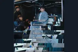 95后农村男孩投资百万拍《全资进组》：为实现演戏梦想，曾靠做兼职、销售攒钱，吐槽了真实的影视圈怪状图片