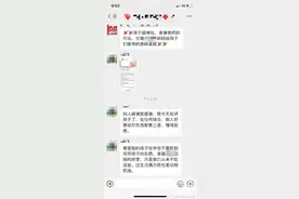 因为吃了同学的蛋糕，就逼儿子喝50毫升油催吐？网友炸了……图片