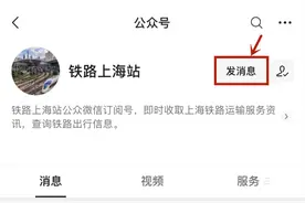 这些人尽快联系12306！网友意外：没想到还能再找回来图片