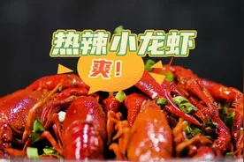 团风：热辣小龙虾 夏日必须的快乐图片