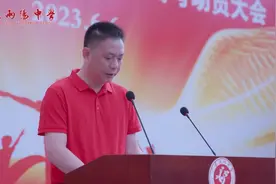视频|旗开得胜，金榜题名！两阳中学为高三学子鼓劲壮行图片