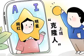 AI克隆人，“第二人生”藏着危与机图片