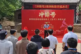 党员教育微电影《饺子》在沂南开机拍摄图片