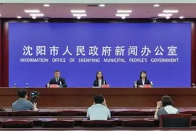 重磅发布！沈阳公积金提取有重大变化图片