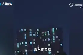 真相曝光！网传石家庄上空发现不明飞行物是它图片