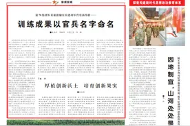 第78集团军某旅：新举措激励官兵建功军营图片