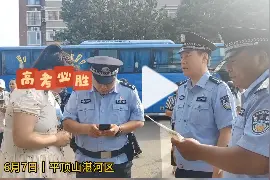 2023护航高考 | 考生身份证丢失，民警紧急办理（视频）视频封面