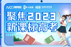 刚刚！2023年广东高考作文题揭晓！图片
