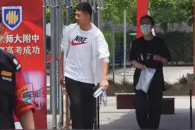 高考首场结束，济南山师附中考场第一个出场考生跳着就出来了图片