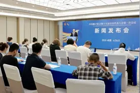 以第三次分配促进共同富裕 中国狮子联会18年间支出服务经费超18亿元图片