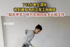 激励全网的这些考场男孩女孩 如今的故事更动人图片