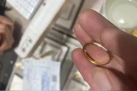 男子花1500元在周六福购买金戒指，佩戴十余天褪色：已退款，公司当面熔戒证明真伪图片
