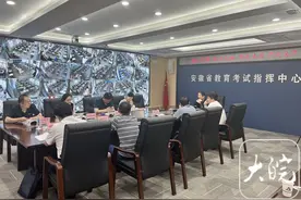 电子眼巡考1.68万个高考考场 安徽200万份答卷即将扫描图片