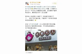 刚传完倒闭，杭州门店的“老婆大人”也不能用会员卡了？我们去现场看了下图片
