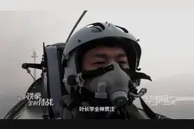 返航时突遇暴雨！飞行员回忆着陆惊险瞬间图片