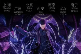 林俊杰JJ20世界巡回演唱会官宣：有武汉！图片